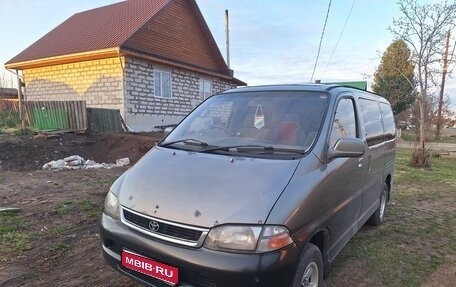 Toyota Granvia, 1998 год, 650 000 рублей, 1 фотография