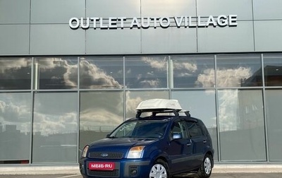 Ford Fusion I, 2008 год, 479 000 рублей, 1 фотография