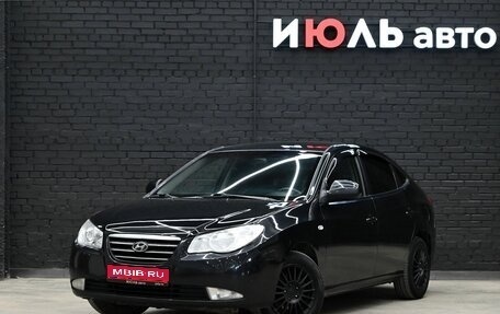 Hyundai Elantra IV, 2008 год, 630 000 рублей, 1 фотография