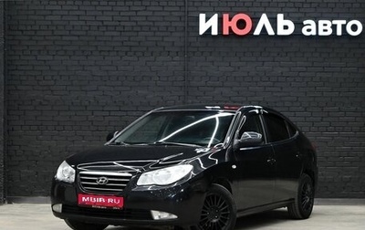 Hyundai Elantra IV, 2008 год, 630 000 рублей, 1 фотография