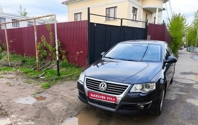 Volkswagen Passat B6, 2008 год, 790 000 рублей, 1 фотография