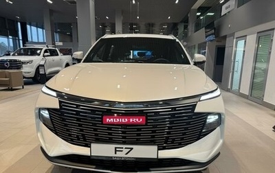 Haval F7, 2025 год, 2 849 000 рублей, 1 фотография