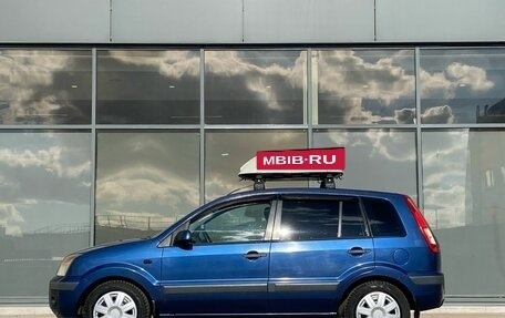 Ford Fusion I, 2008 год, 479 000 рублей, 6 фотография