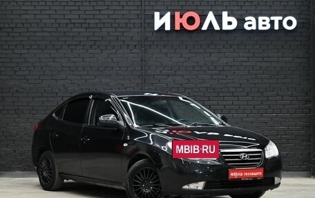 Hyundai Elantra IV, 2008 год, 630 000 рублей, 3 фотография