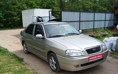 Chery Amulet (A15) I, 2007 год, 350 000 рублей, 1 фотография