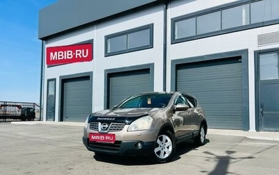 Nissan Qashqai, 2007 год, 969 000 рублей, 1 фотография