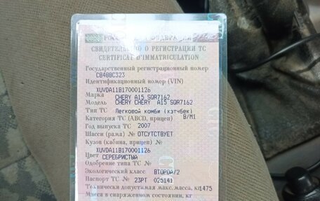 Chery Amulet (A15) I, 2007 год, 350 000 рублей, 2 фотография