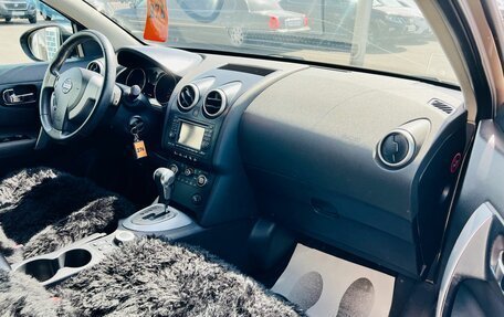 Nissan Qashqai, 2007 год, 969 000 рублей, 12 фотография