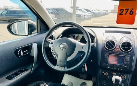 Nissan Qashqai, 2007 год, 969 000 рублей, 14 фотография