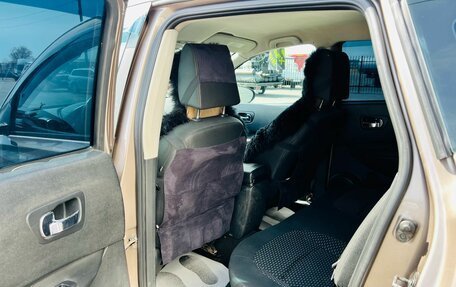 Nissan Qashqai, 2007 год, 969 000 рублей, 18 фотография