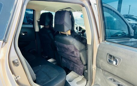Nissan Qashqai, 2007 год, 969 000 рублей, 17 фотография