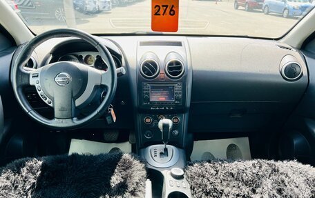 Nissan Qashqai, 2007 год, 969 000 рублей, 16 фотография
