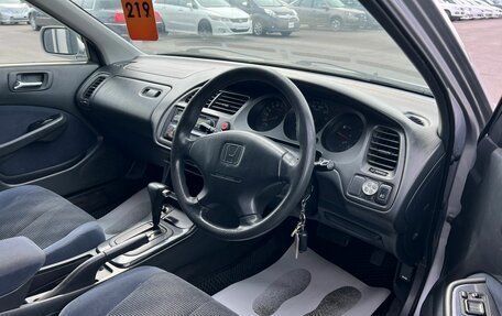 Honda Torneo, 2002 год, 749 000 рублей, 10 фотография