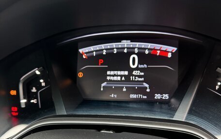 Honda CR-V IV, 2020 год, 2 750 000 рублей, 12 фотография