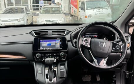 Honda CR-V IV, 2020 год, 2 750 000 рублей, 11 фотография