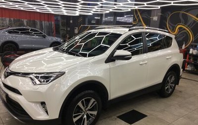 Toyota RAV4, 2017 год, 2 450 000 рублей, 1 фотография