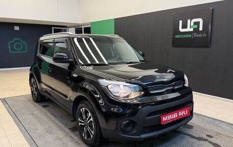 KIA Soul II рестайлинг, 2018 год, 1 499 000 рублей, 1 фотография