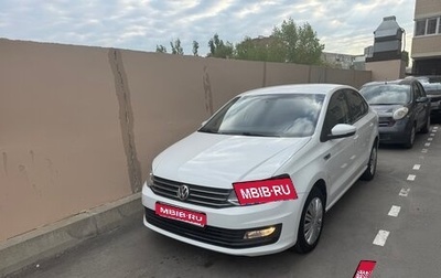 Volkswagen Polo VI (EU Market), 2019 год, 1 545 000 рублей, 1 фотография