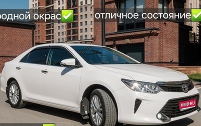 Toyota Camry, 2015 год, 2 360 000 рублей, 1 фотография