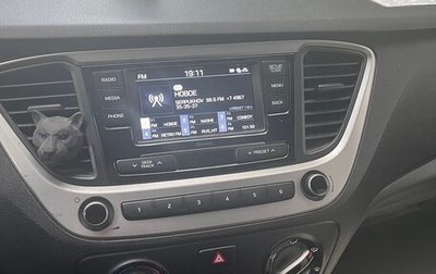 Hyundai Solaris II рестайлинг, 2017 год, 1 350 000 рублей, 1 фотография