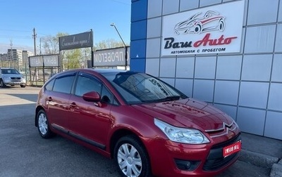 Citroen C4 II рестайлинг, 2010 год, 487 000 рублей, 1 фотография