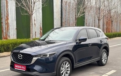 Mazda CX-5 II, 2022 год, 1 980 000 рублей, 1 фотография