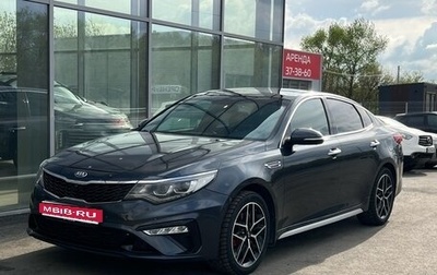 KIA Optima IV, 2019 год, 1 990 000 рублей, 1 фотография