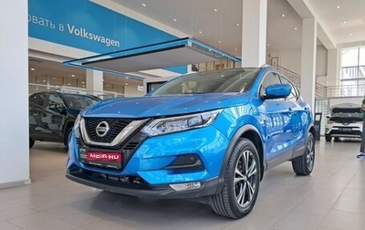 Nissan Qashqai, 2021 год, 2 190 000 рублей, 1 фотография