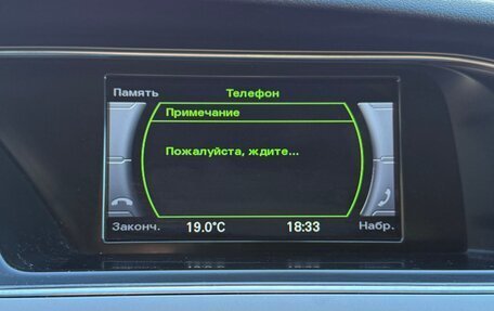 Audi A5, 2012 год, 1 790 000 рублей, 25 фотография