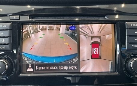 Nissan Qashqai, 2021 год, 2 190 000 рублей, 20 фотография
