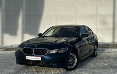 BMW 3 серия, 2019 год, 2 650 000 рублей, 1 фотография