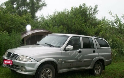 SsangYong Musso I, 2005 год, 600 000 рублей, 1 фотография