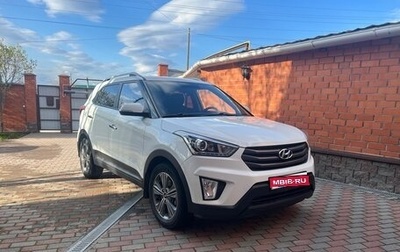 Hyundai Creta I рестайлинг, 2018 год, 1 790 000 рублей, 1 фотография