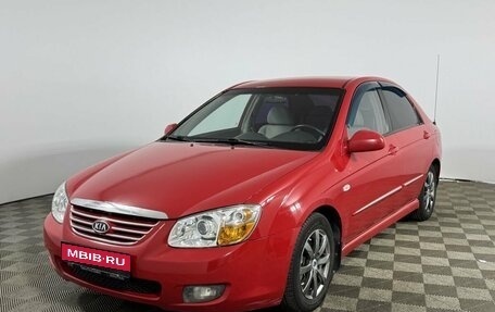 KIA Cerato I, 2007 год, 549 000 рублей, 1 фотография