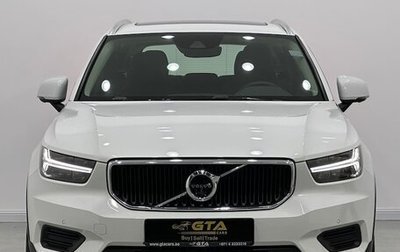 Volvo XC40 I, 2022 год, 3 900 000 рублей, 1 фотография