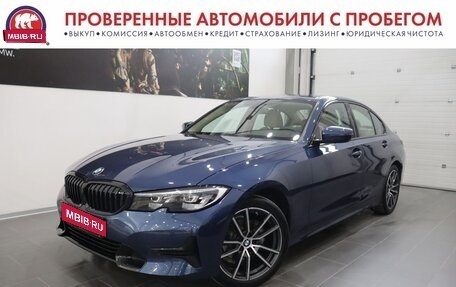 BMW 3 серия, 2021 год, 4 245 000 рублей, 1 фотография
