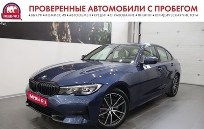 BMW 3 серия, 2021 год, 4 245 000 рублей, 1 фотография
