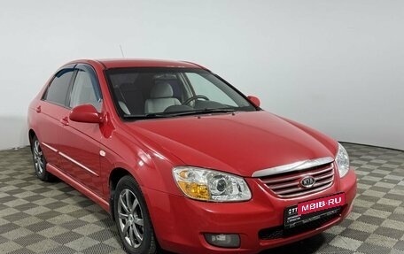 KIA Cerato I, 2007 год, 549 000 рублей, 3 фотография