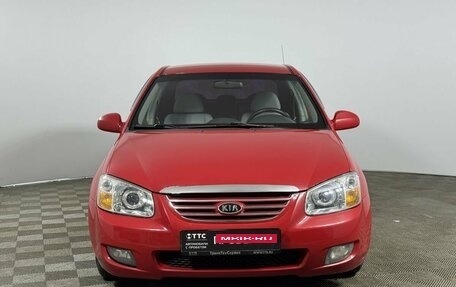 KIA Cerato I, 2007 год, 549 000 рублей, 2 фотография