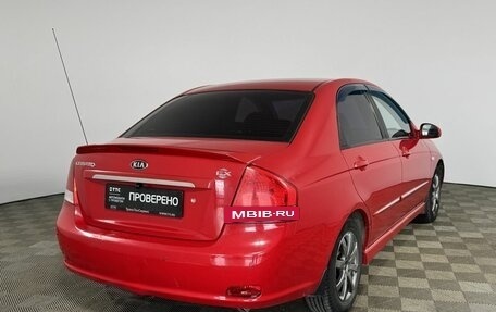 KIA Cerato I, 2007 год, 549 000 рублей, 6 фотография