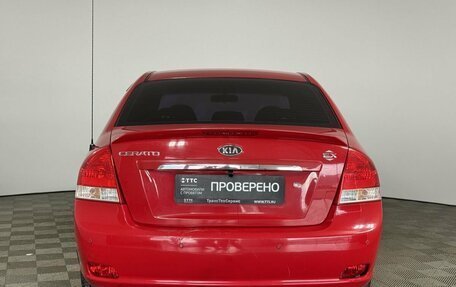 KIA Cerato I, 2007 год, 549 000 рублей, 7 фотография