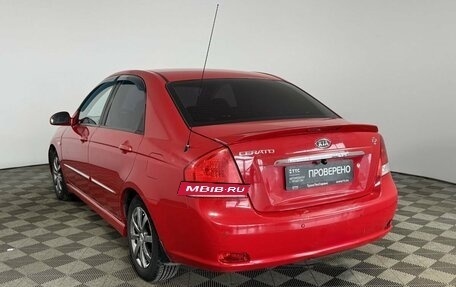 KIA Cerato I, 2007 год, 549 000 рублей, 8 фотография