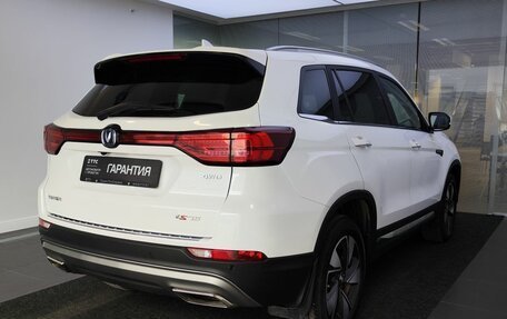 Changan CS75 I рестайлинг, 2021 год, 1 799 000 рублей, 6 фотография