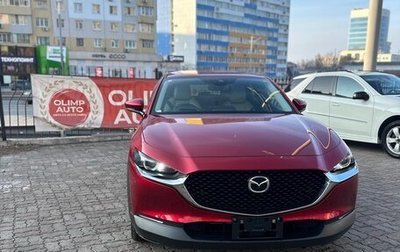 Mazda CX-30 I, 2020 год, 1 950 000 рублей, 1 фотография