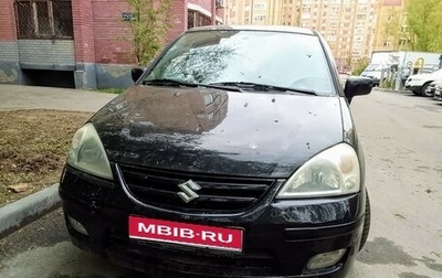 Suzuki Liana, 2005 год, 450 000 рублей, 1 фотография