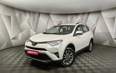Toyota RAV4, 2018 год, 2 755 000 рублей, 1 фотография