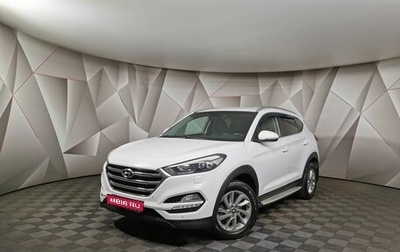 Hyundai Tucson III, 2018 год, 1 945 000 рублей, 1 фотография