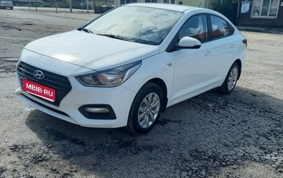 Hyundai Solaris II рестайлинг, 2018 год, 1 290 000 рублей, 1 фотография