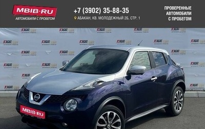 Nissan Juke II, 2015 год, 1 208 000 рублей, 1 фотография