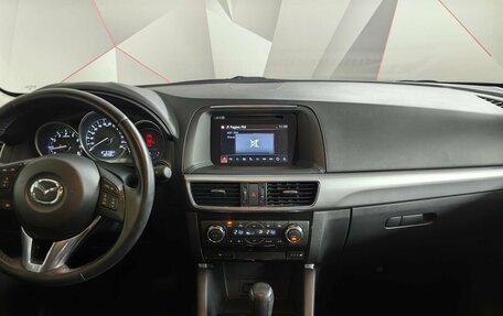 Mazda CX-5 II, 2016 год, 2 143 000 рублей, 11 фотография